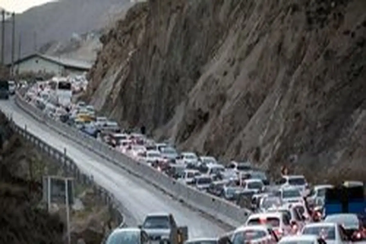 آخرین وضعیت ترافیک جاده‌ها/ شلوغی جاده‌های شمال باعث حرکت کُند خودرو‌ها شد