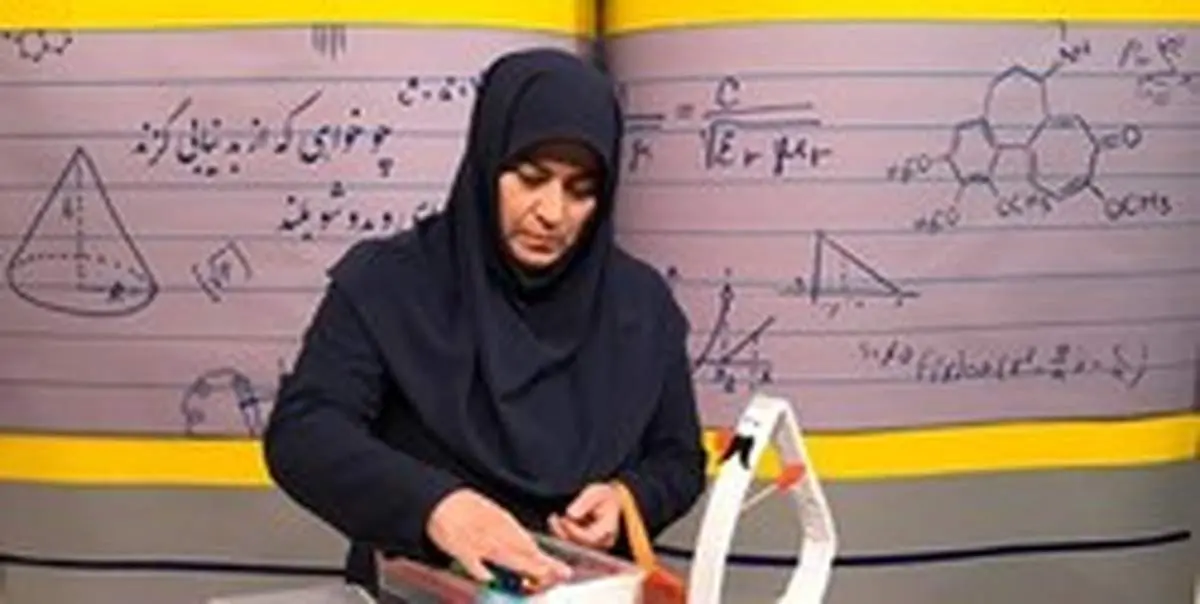 برنامه روز ۱۱ مهر مدرسه تلویزیونی