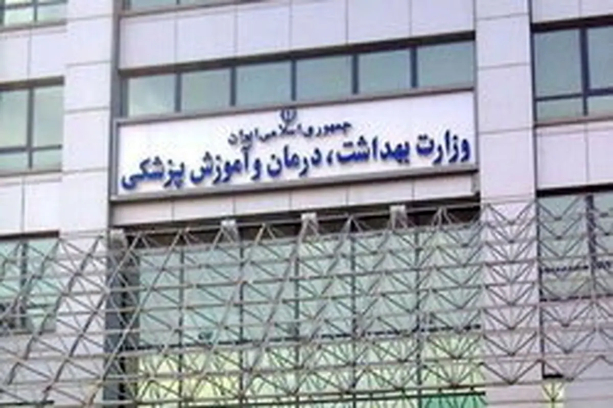 شکایت وزارت بهداشت از دکتر کاوس باسمنجی، داروساز و فعال رسانه‌ای حوزه دارو به اتهام نشر اکاذیب
