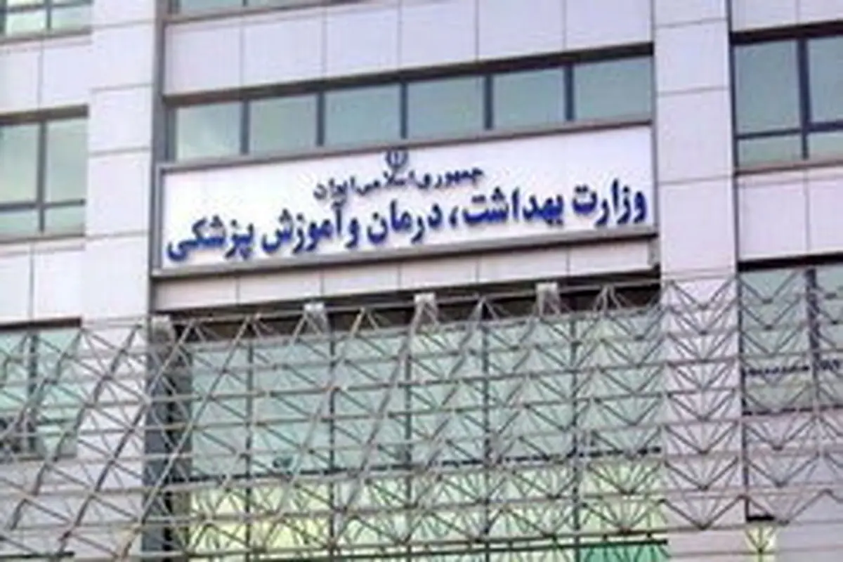 شکایت وزارت بهداشت از دکتر کاوس باسمنجی، داروساز و فعال رسانهای حوزه دارو به اتهام نشر اکاذیب