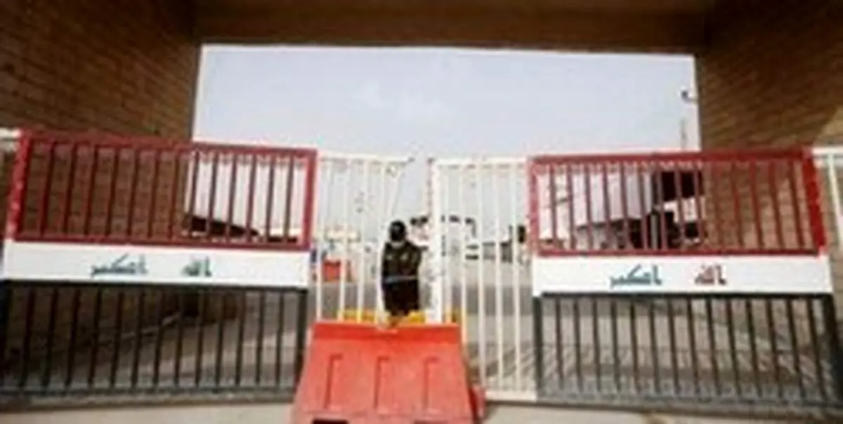 مرز شلمچه تا اطلاعثانوی بسته است