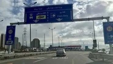روش‌های پرداخت عوارض الکترونیک آزادراه‌ها / میزان جریمه عدم پرداخت عوارض تعیین شد