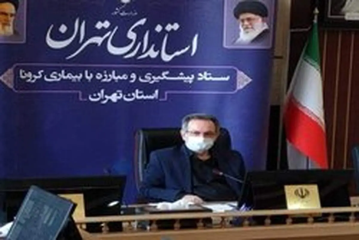 ماسک زدن از هفته آینده از درب منازل الزامی است