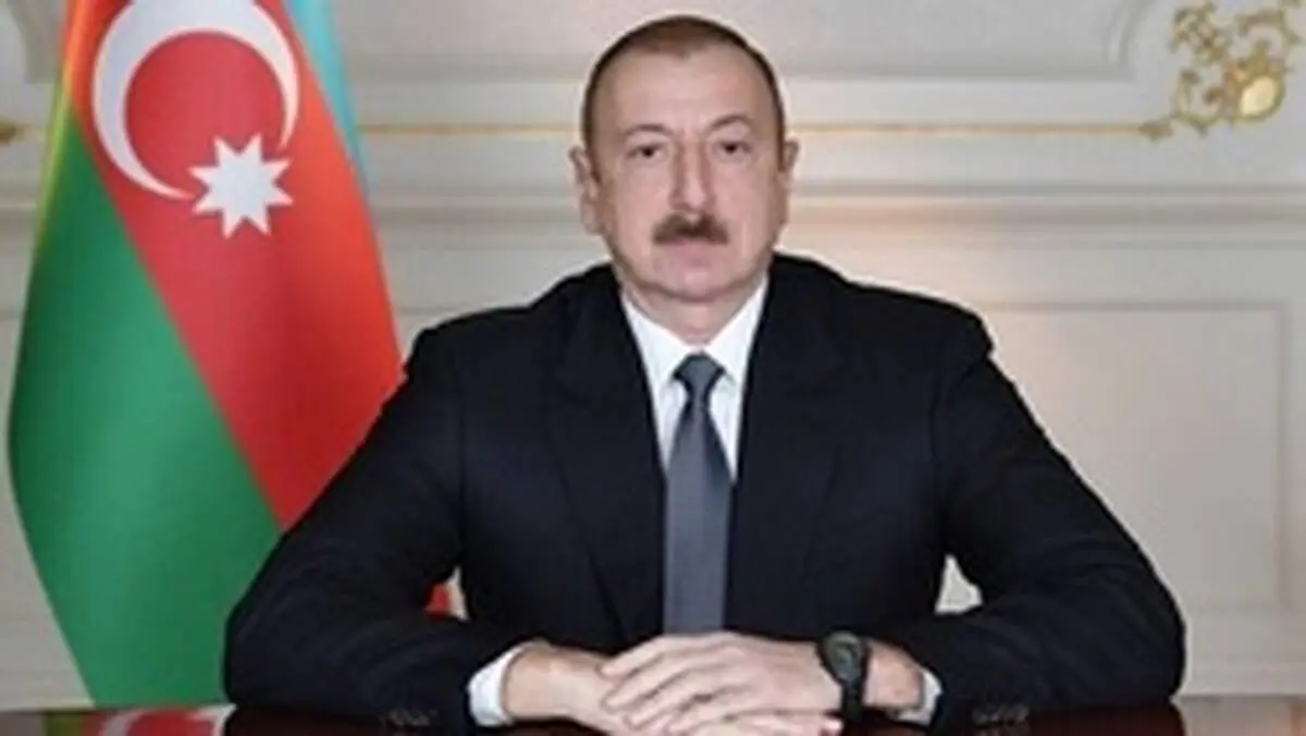 علی‌اف: نخست‌وزیر ارمنستان باید عذرخواهی کند