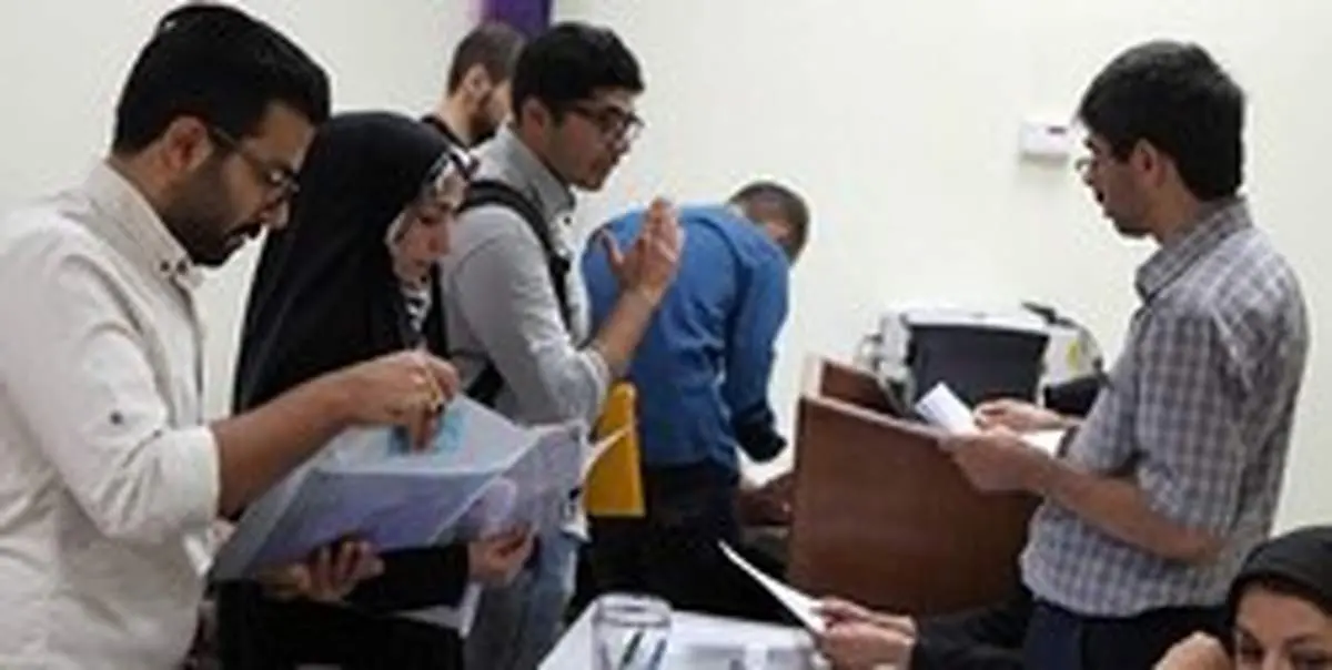 امروز دوشنبه ۱۴ مهر، آخرین مهلت ثبت‌نام و انتخاب رشته دانشگاه آزاد است