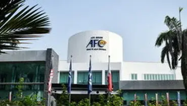 مصوبه نهایی AFC درباره مکان فینال لیگ قهرمانان آسیا