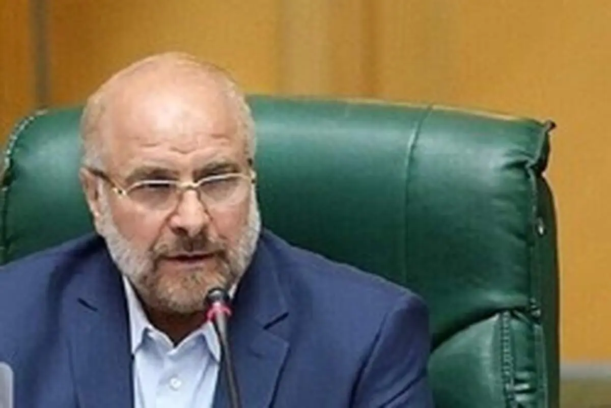 قالیباف: باید تلاش کنیم درگیری­­‌های ارمنستان و جمهوری آذربایجان متوقف شود