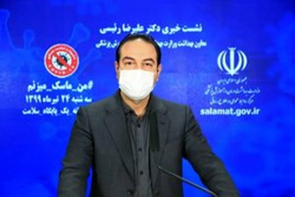 جزئیات اخذ جریمه‌های تخلفات کرونا