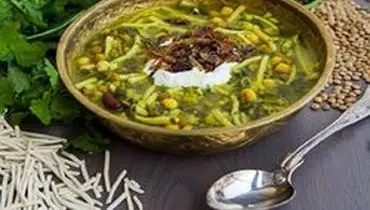 طرز تهیه آش رشته، نوبرانه پاییز