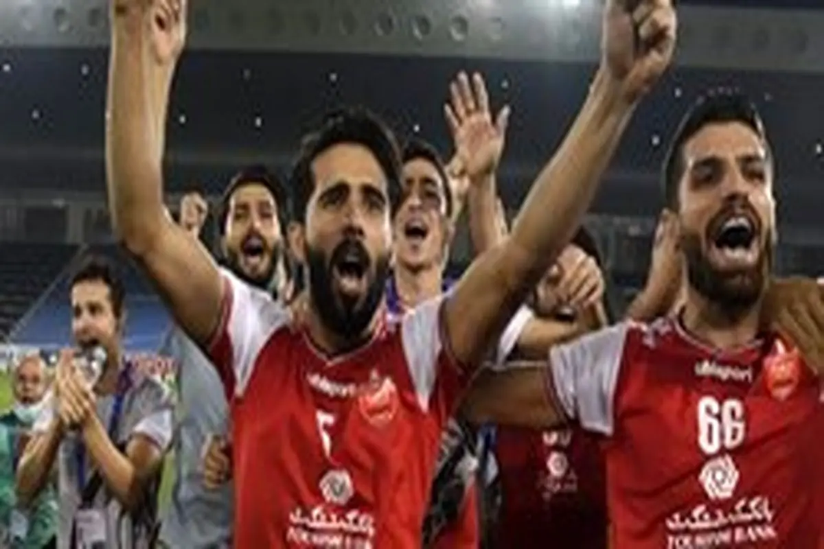 پرسپولیس در فینال لیگ قهرمانان آسیا مقابل الهلال بازی می کند؟