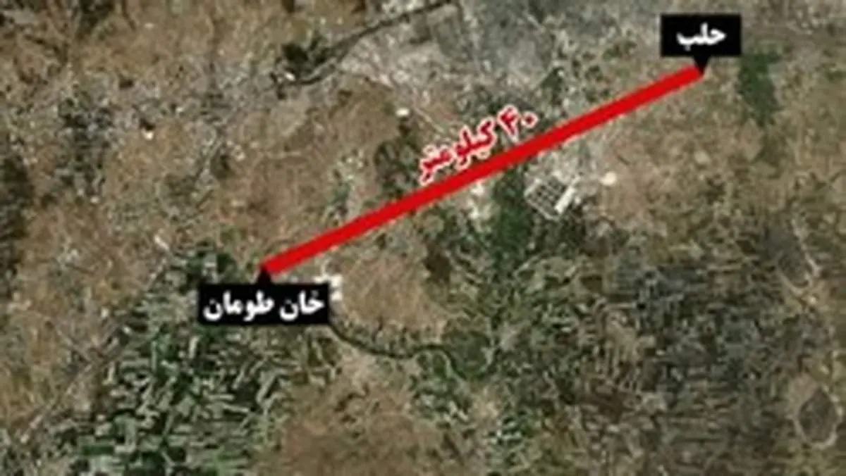 لحظه تکاندهنده از شهادت ۱۳ مدافع حرم ایرانی در محاصره خان طومان سوریه+فیلم