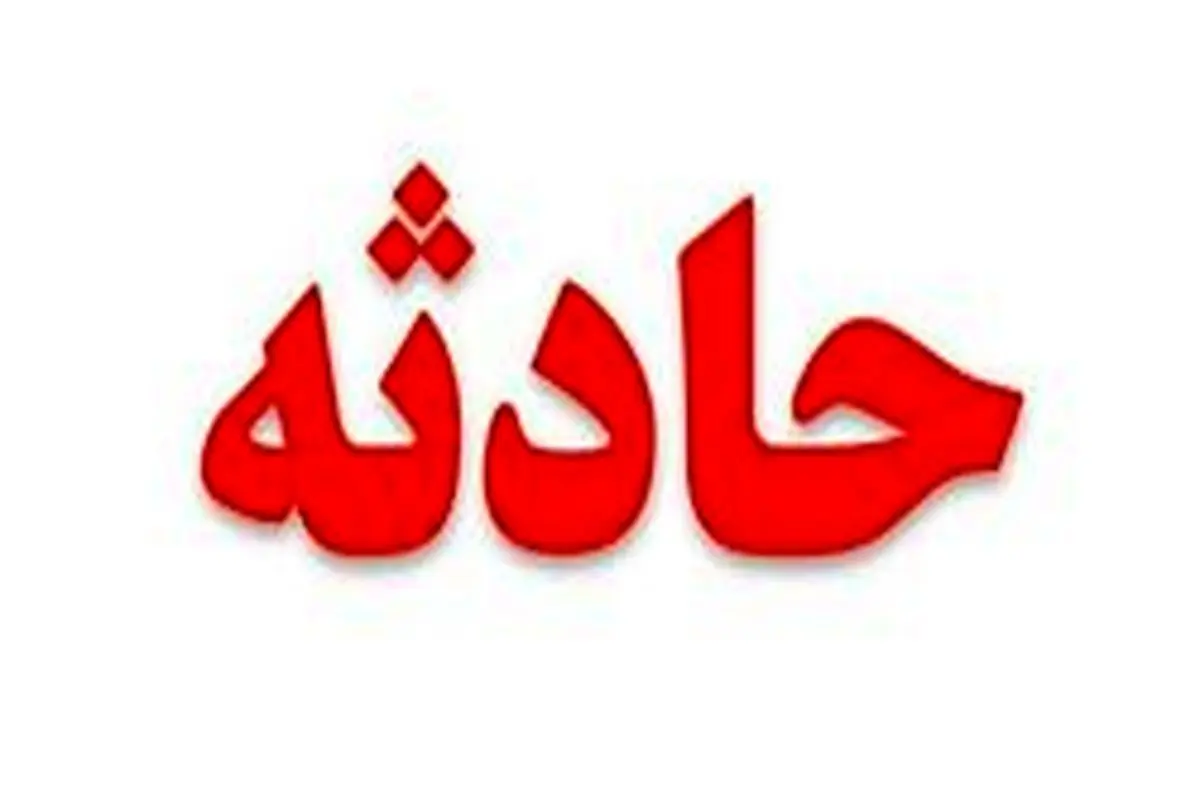 مرگ خانمهای مهماندار هواپیما در مسیر فرودگاه