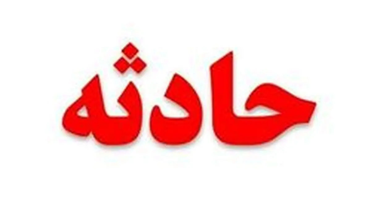 مرگ خانم‌های مهماندار هواپیما در مسیر فرودگاه