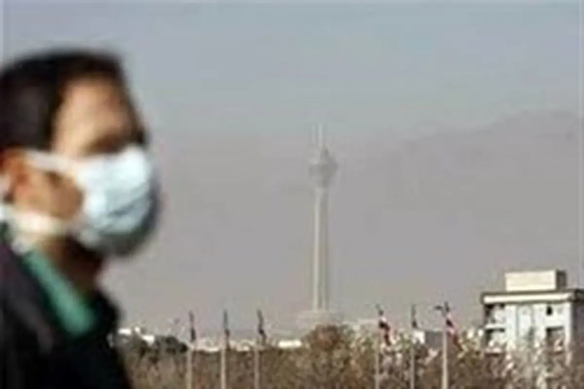 هواشناسی ایران ۹۹/۷/۲۳|هشدار سازمان هواشناسی به گروههای سنی حساس/ آلودگی شدید هوا در تهران و البرز