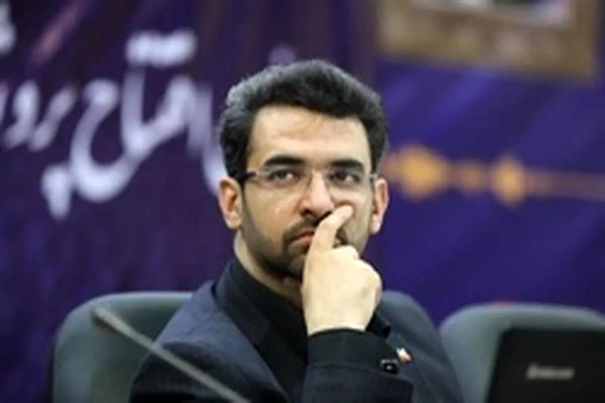 آذری جهرمی: سامانه جامع تجارت رانت عدهای را ریشهکن میکند