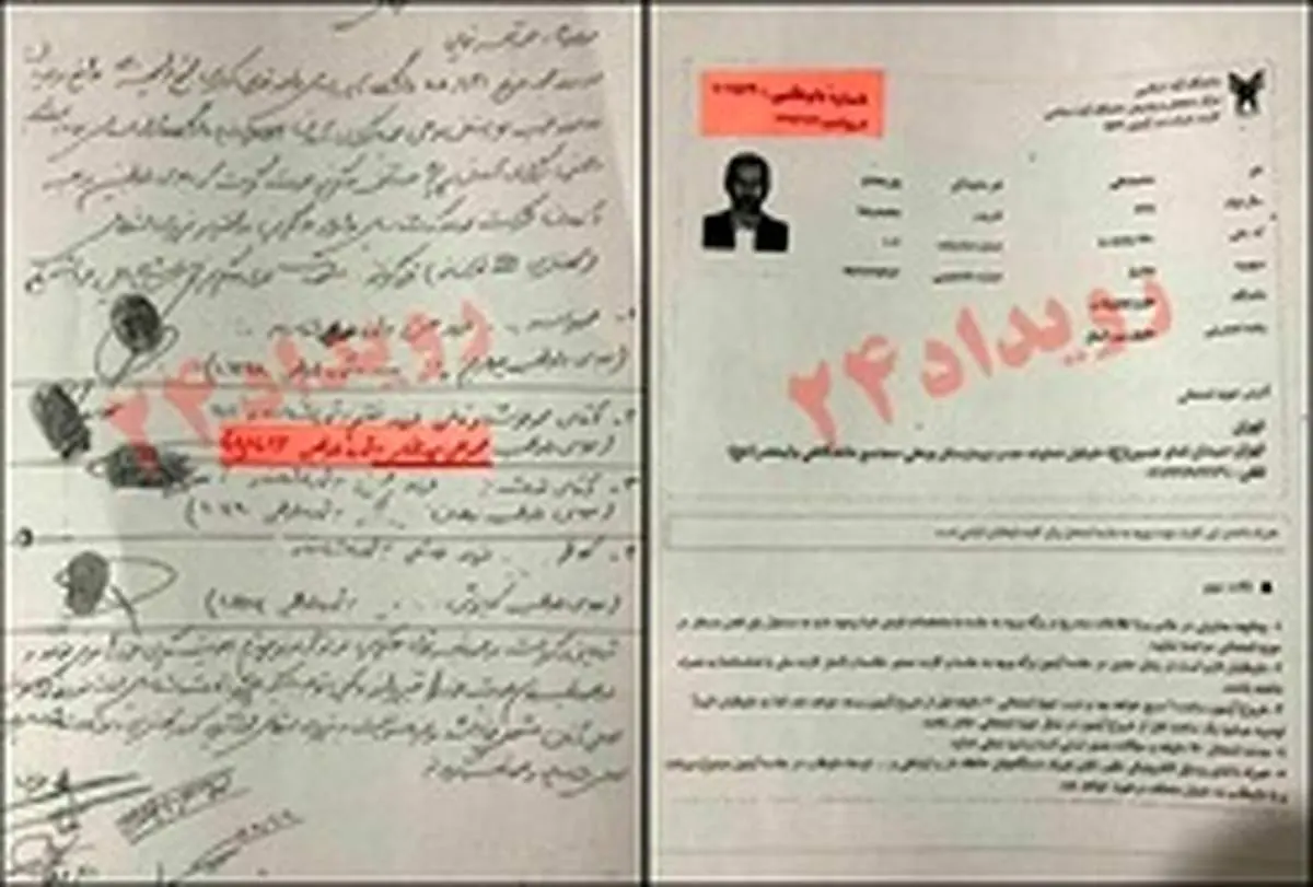 تقلب نماینده سابق مجلس در جلسه کنکور! + عکس