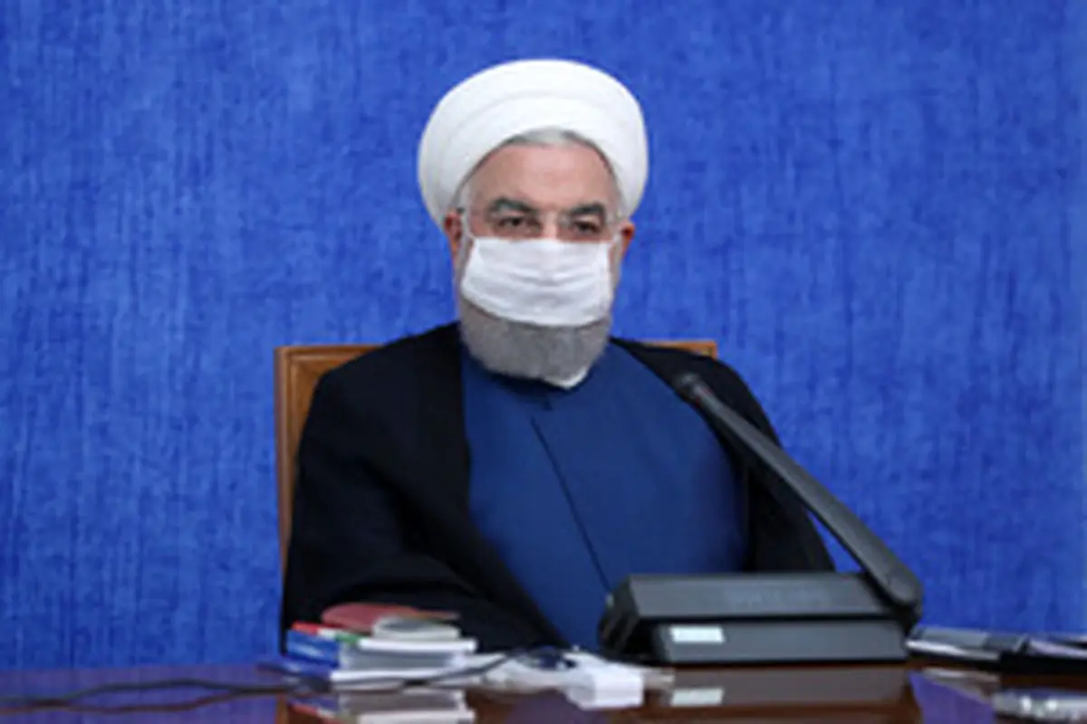 روحانی: عقل میگوید پروتکلهای بهداشتی را رعایت کنیم/ اجازه نمیدهیم تروریستها را نزدیک مرزهای ایران بیاورند