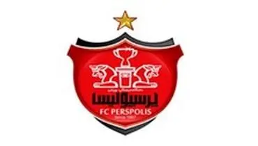دفاعیات باشگاه پرسپولیس در قبال شکایت النصر ارسال شد