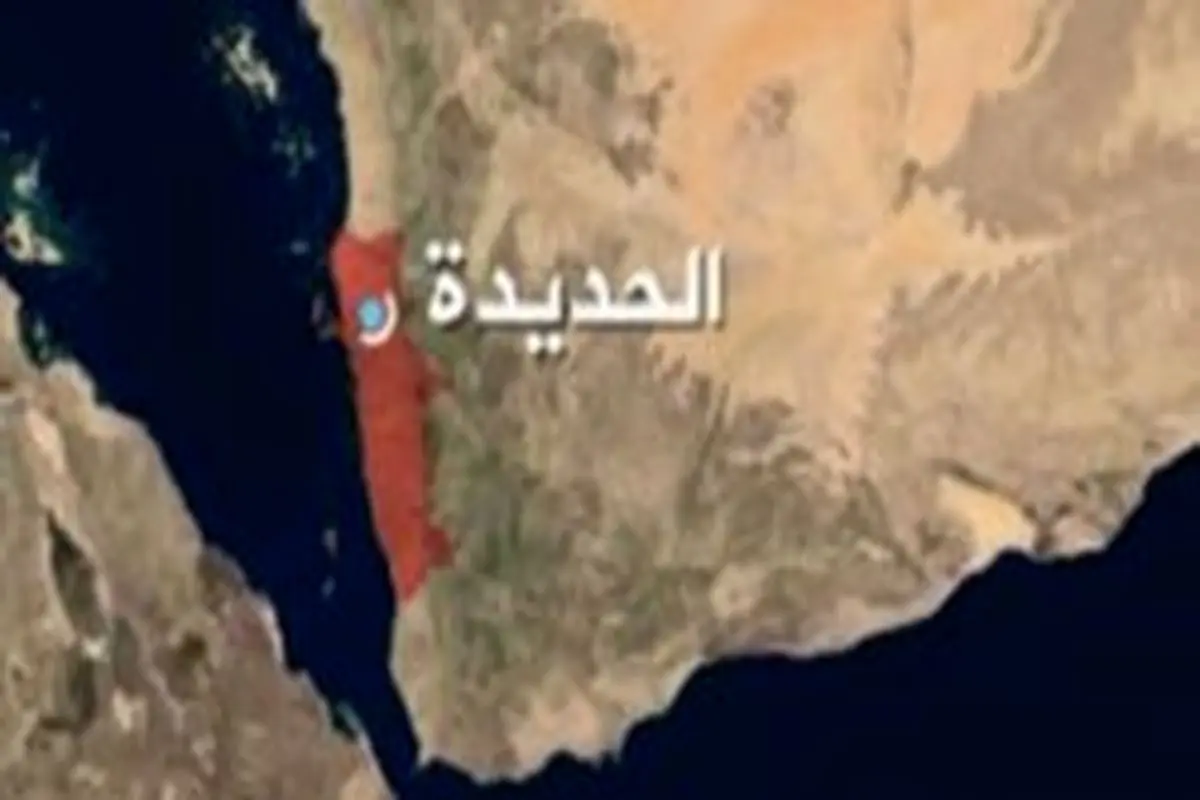 حمله متجاوزان سعودی به الحدیده یمن