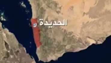 حمله متجاوزان سعودی به الحدیده یمن