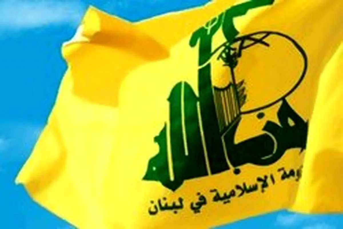 حزب الله لبنان: مذاکرات ترسیم مرزها، ربطی به سازش با دشمن صهیونیستی ندارد