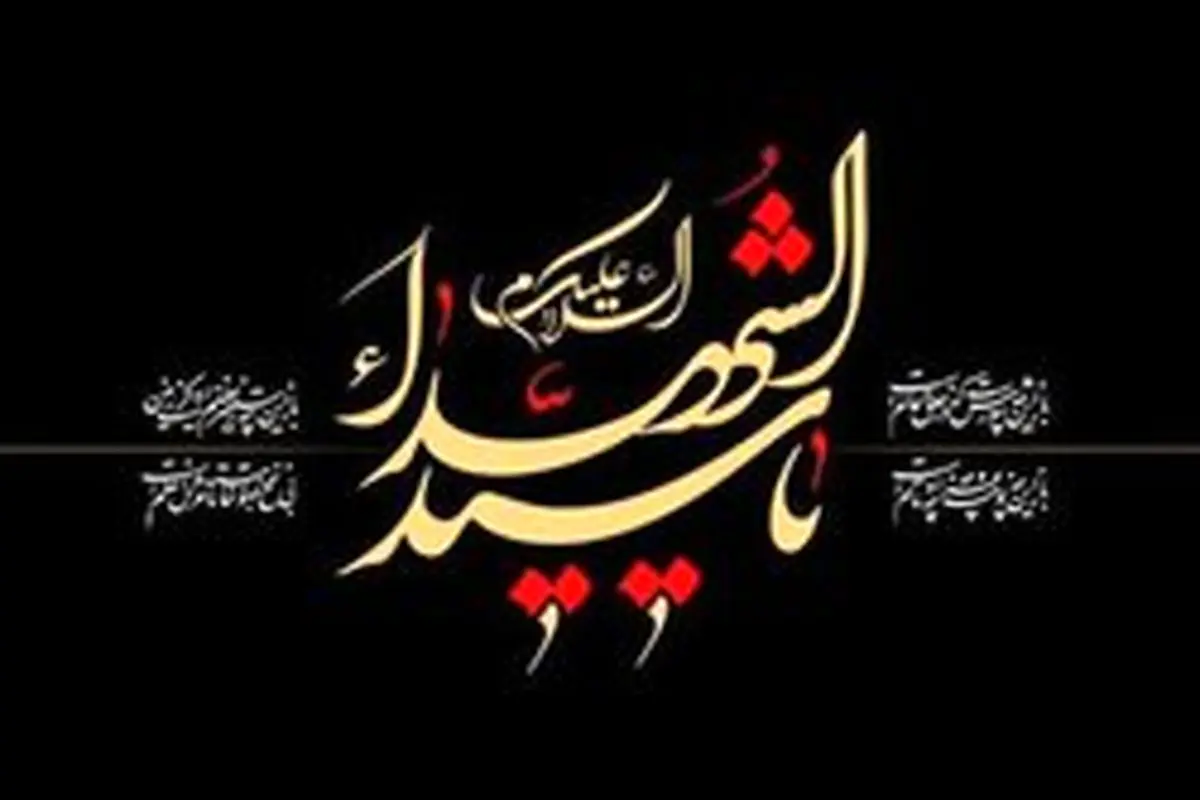 لحظات عاشورایی سینمای ایران + فیلم