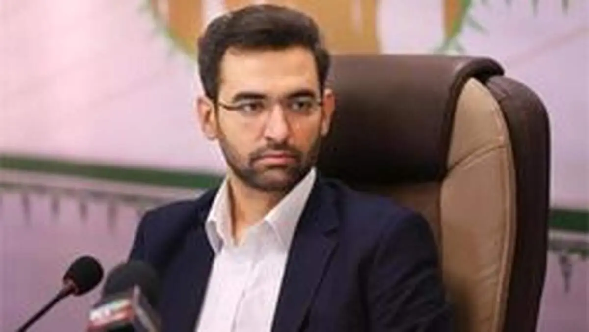 خاطره بازی وزیر ارتباطات با شعری از مرحوم شجریان