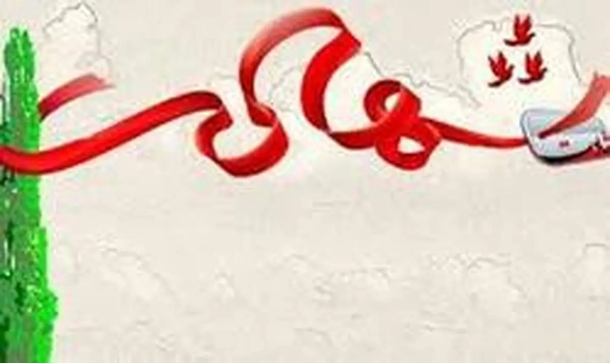 شهادت یک مرزبان در آذربایجان غربی