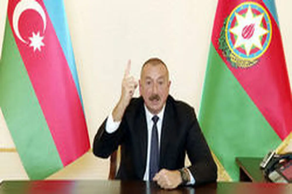 شرط رییس جمهور آذربایجان برای توقف عملیات نظامی در قره‌باغ