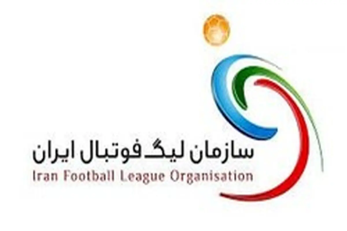تعویق لیگ برتر؛ شروع مسابقات از ۱۶ آبان