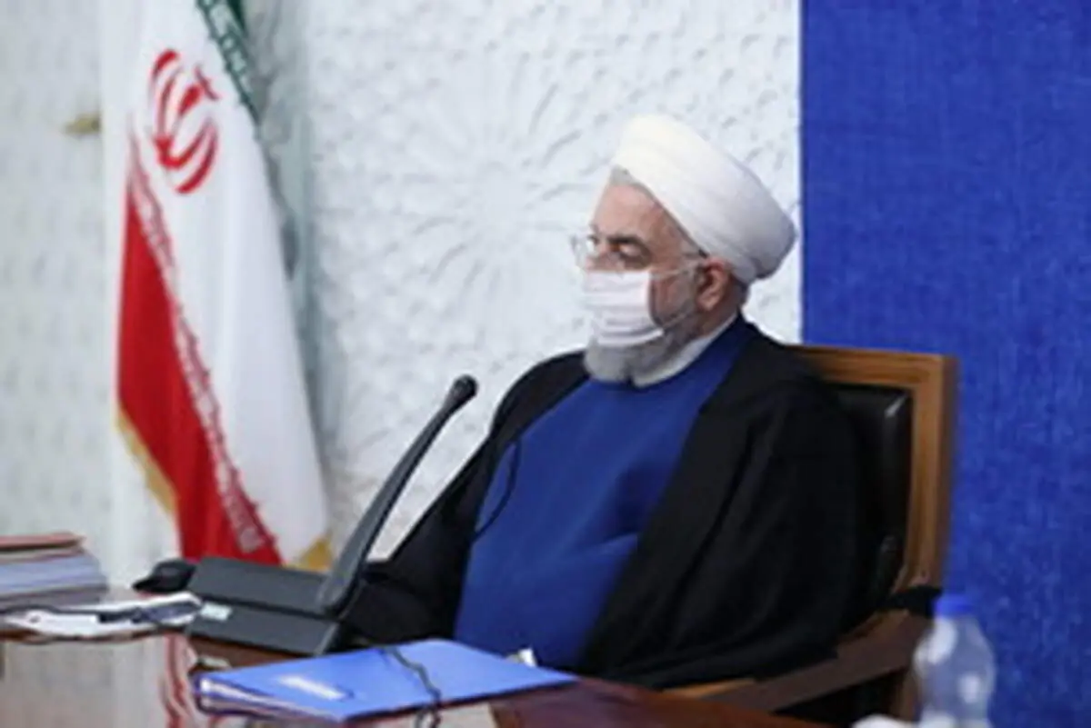 روحانی: محدودیتی برای تأمین کالا‌های ضروری و دارو وجود ندارد/ دنبال کم‌ کردن فشار بر اقشار کم‌درآمد هستیم