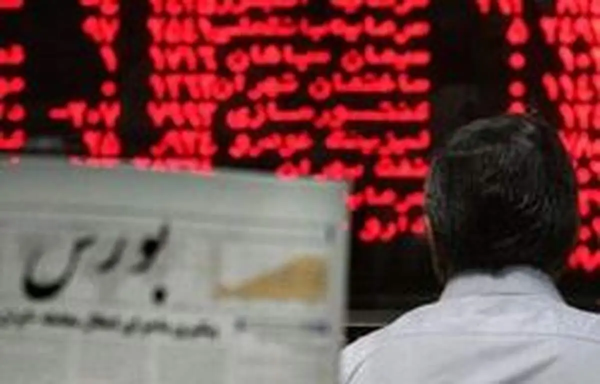 افت سنگین بیش از ۴۲هزار واحدی شاخص بورس