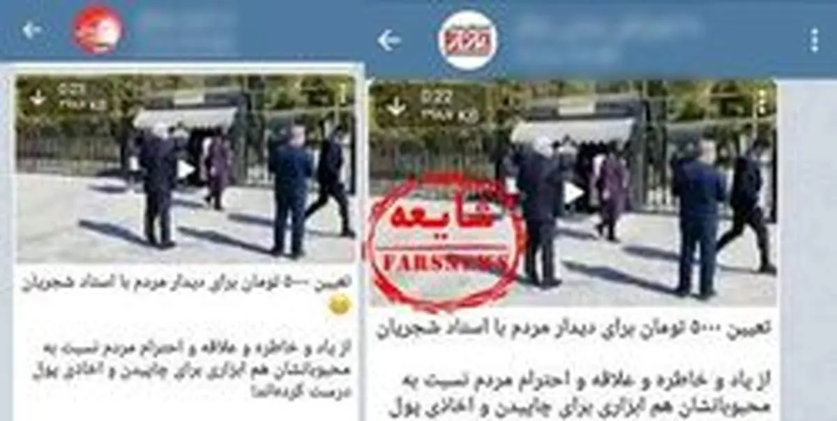 بلیطفروشی برای رفتن به مزار مرحوم شجریان صحت دارد؟