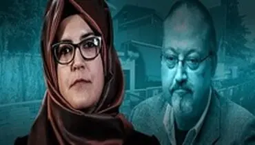 نامزد خاشقچی رسما از ولیعهد سعودی شکایت کرد