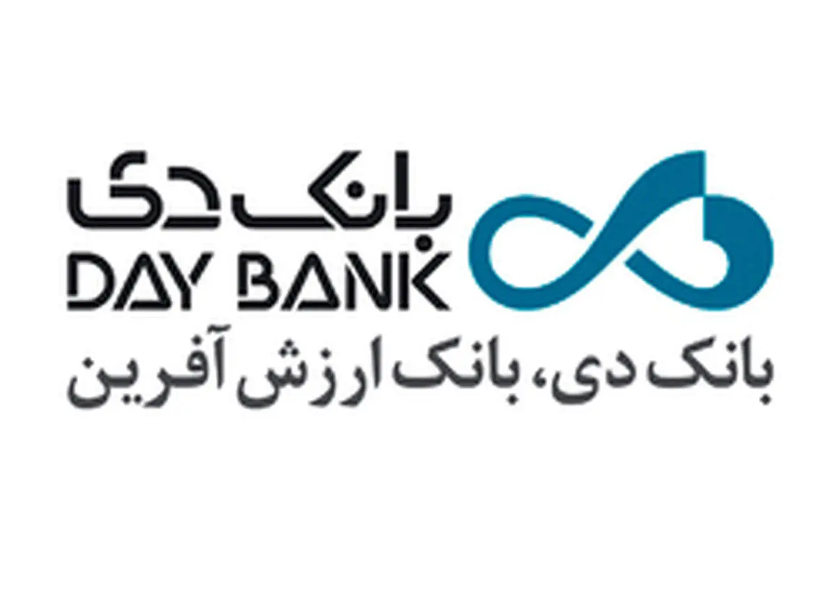 بانک دی موفق به کسب گواهینامه استاندارد ISO۱۰۰۰۴ شد