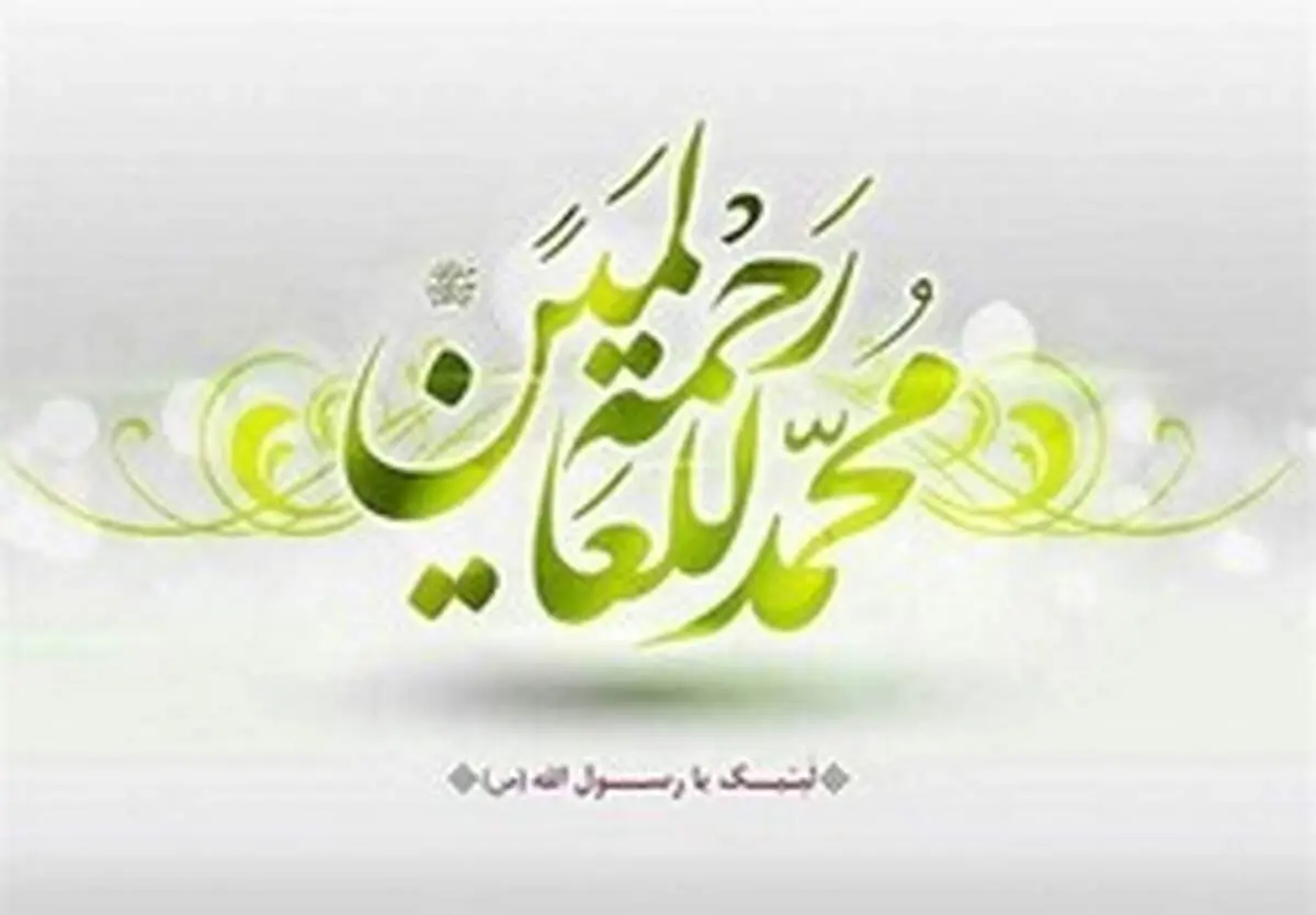 توصیه مهم پیامبر به والدین درباره تربیت کودکان