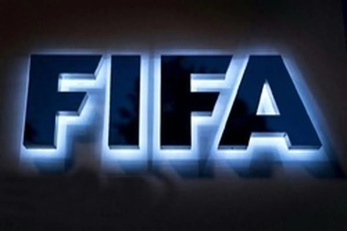 دستور فیفا به فدراسیون فوتبال ایران