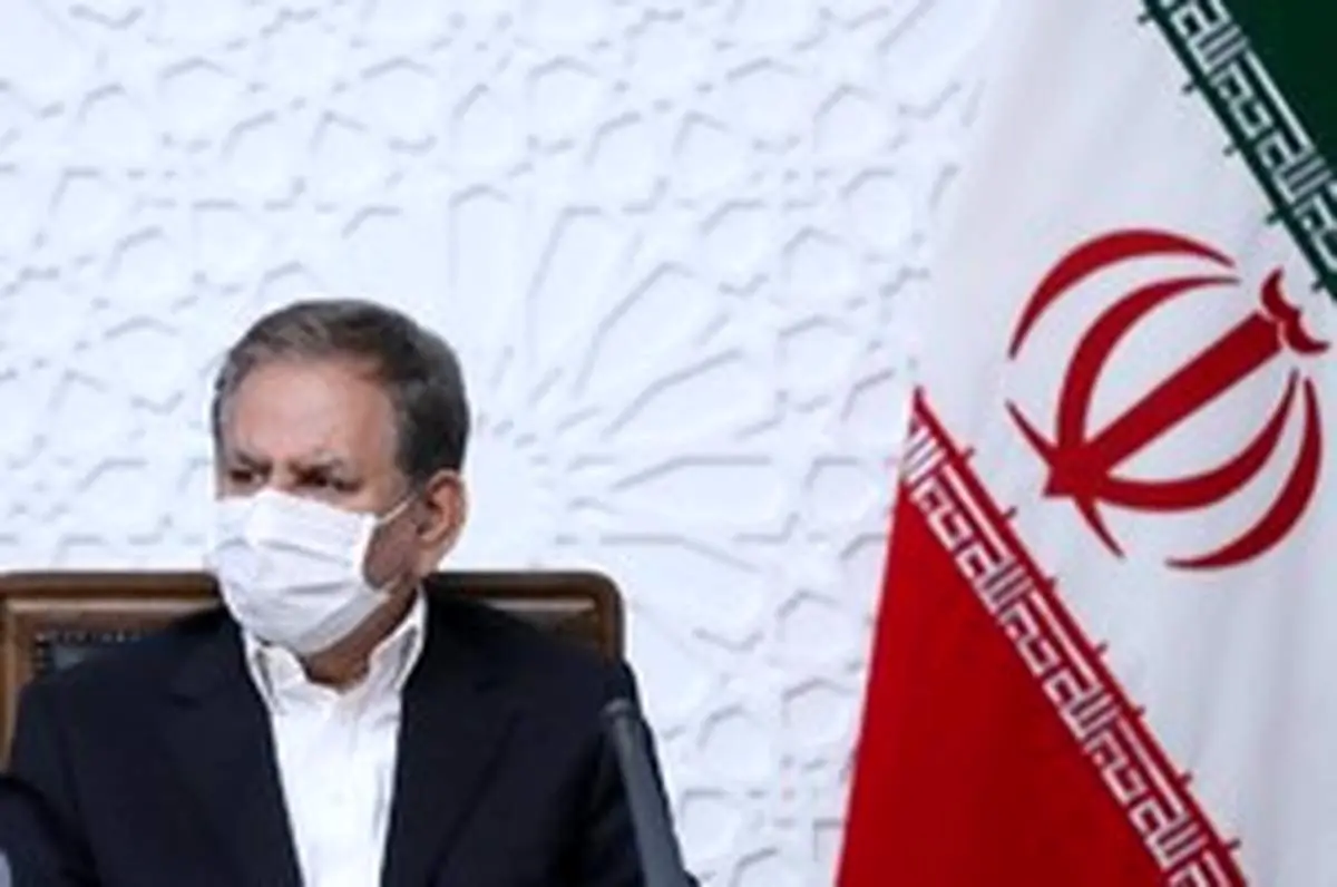 جهانگیری مصوبه هیات وزیران برای رفع موانع تولید را ابلاغ کرد