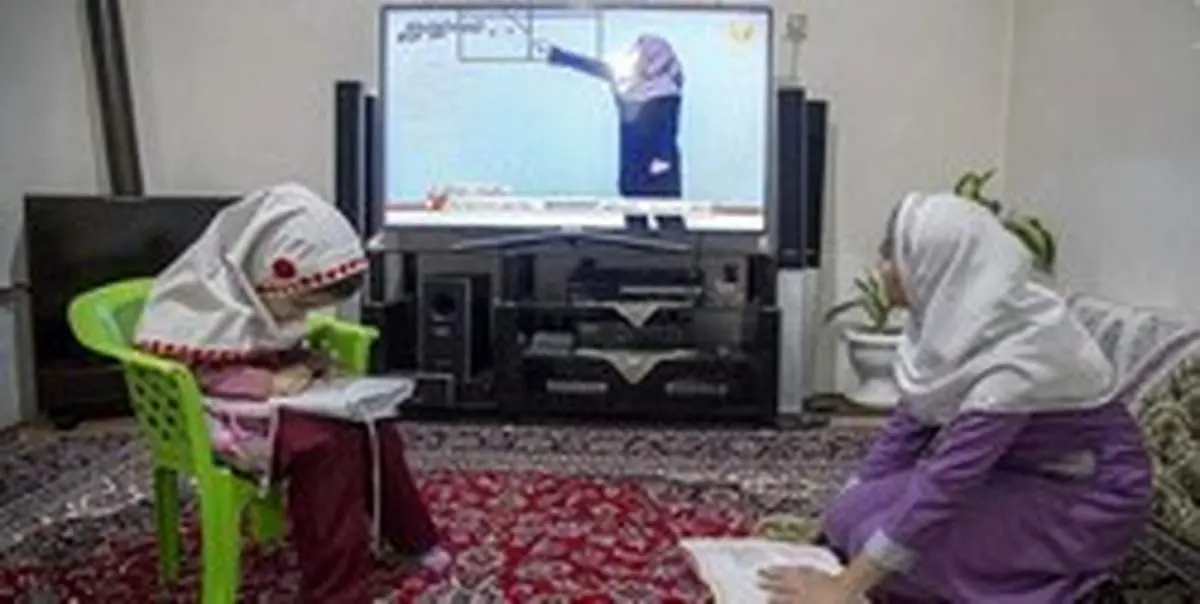 برنامه درسی دوم آبان مدرسه تلویزیونی ایران