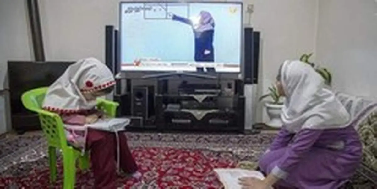 برنامه درسی دوم آبان مدرسه تلویزیونی ایران