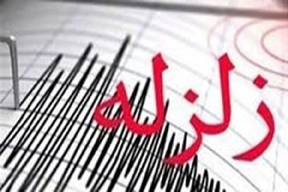 جزییات زلزله ۳.۱ ریشتری شهر جم در بوشهر