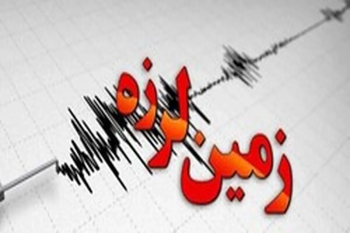 زمین لرزه باغ ملک را لرزاند