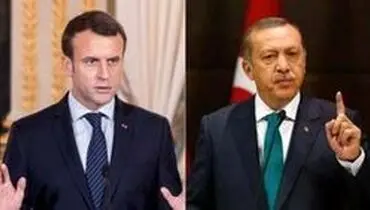 افزایش تنش میان فرانسه و ترکیه/خروج سفیر