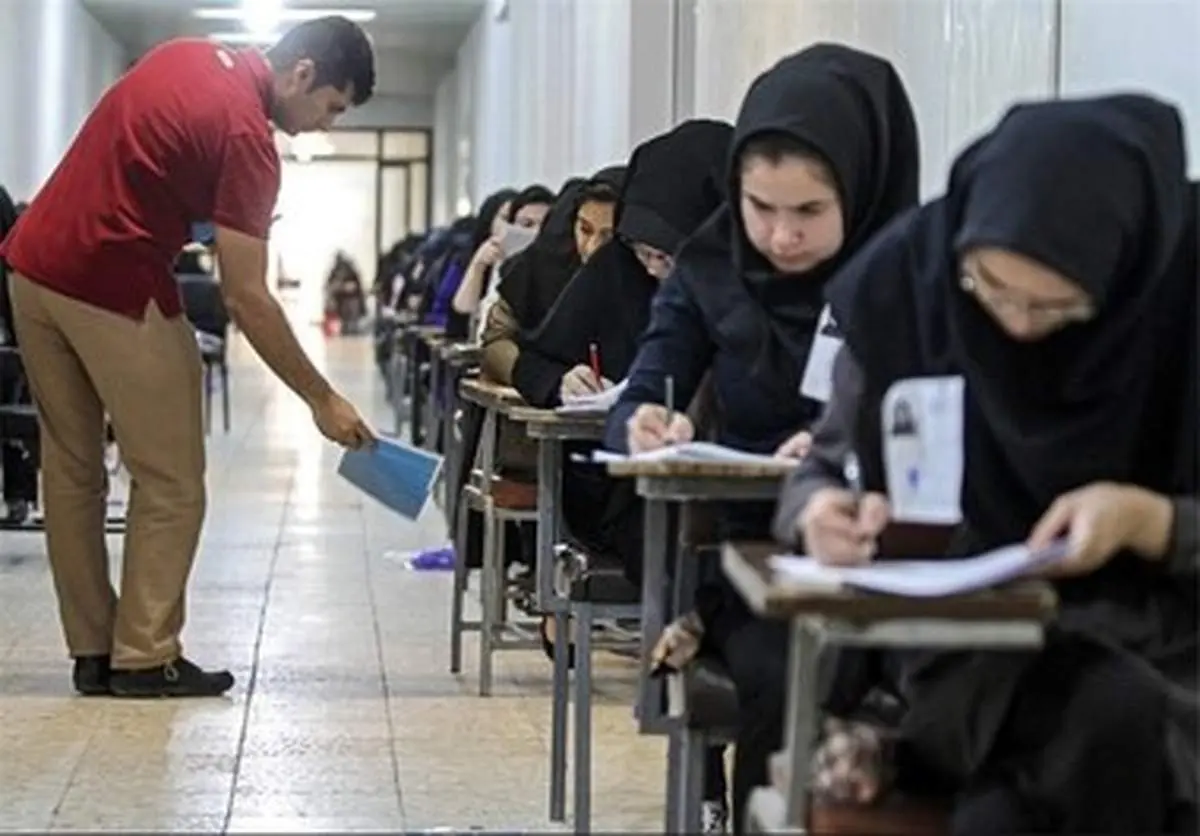نتایج نهایی کنکور اعلام شد
