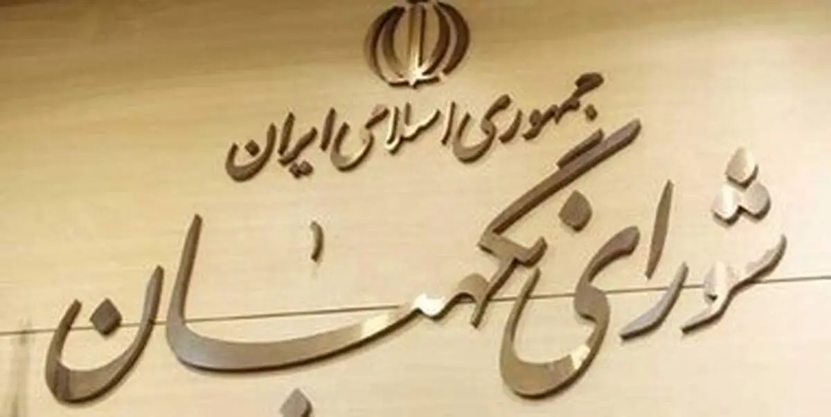 طرح مالیات بر خانه‌های خالی باز هم رد شد