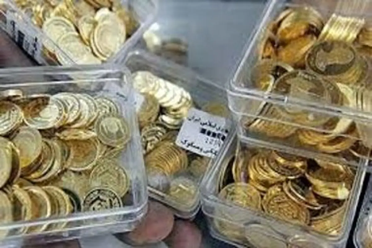 سکه بالاخره کانال عوض کرد/کسی سکه میخرد؟