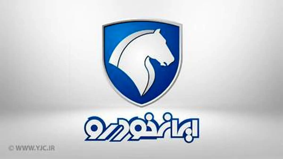 محصولات ایران‌خودرو گران شد