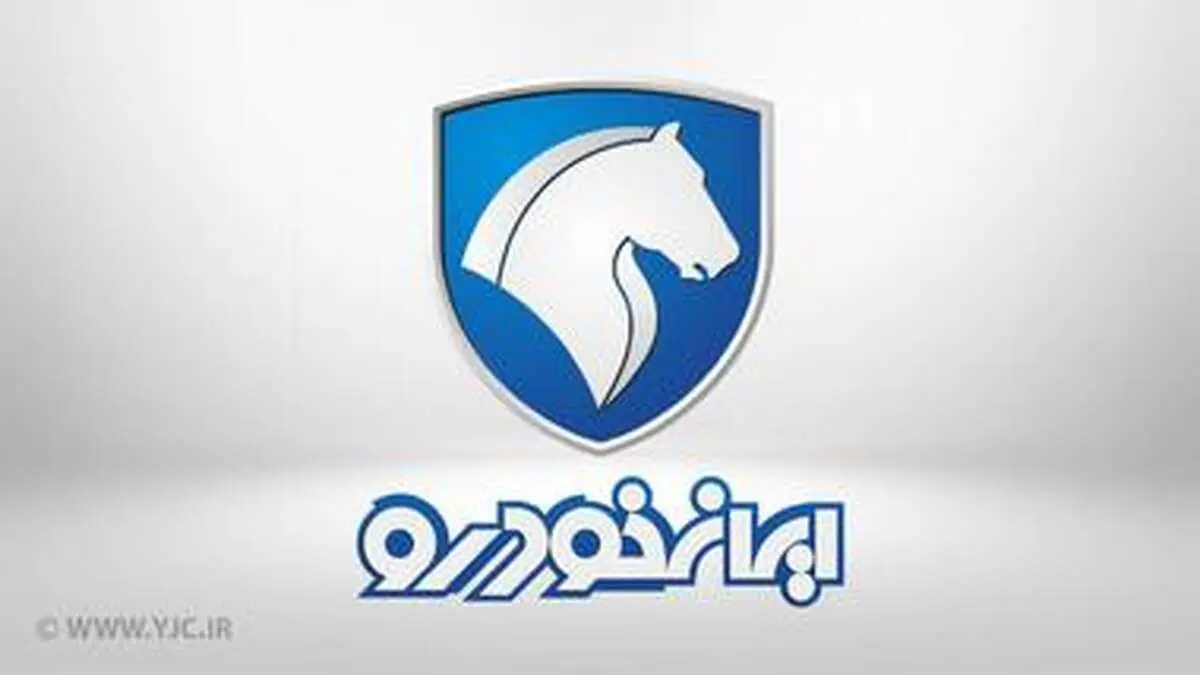 محصولات ایران‌خودرو گران شد