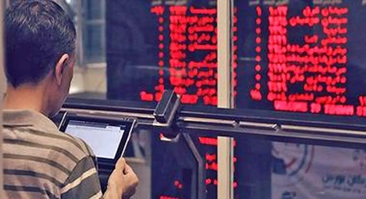 باز هم بورس رخت قرمز به تن کرد