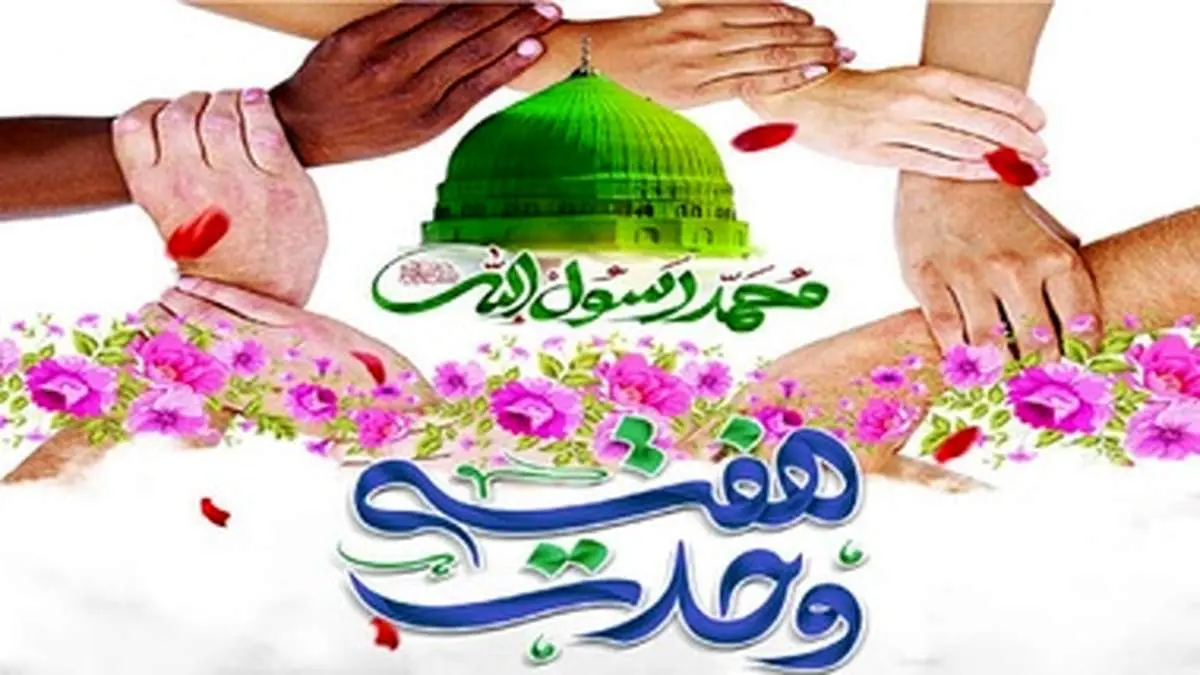 میلاد وارث پیامبران، غایت خلقت و پادشاه دو جهان و امام صادق (ع)، مبارک